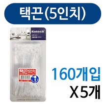 코텍 택끈 5인치 160개입x(5개) K1489 택 가격태그 걸이끈, 160개입, 1개