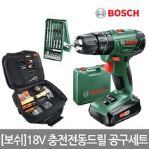 보쉬 AdvancedImpact1800만능충전전동드릴공구세트, 단품