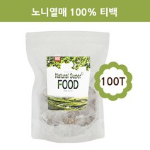 에너 노니티백, 1g