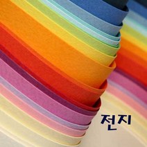 삼원 매직터치 단면머메이드 전지 788x1092mm, M37 연하늘색