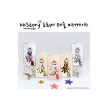 kkstory 포포베 태슬 미러케이스-케이케이스토리, 기종:갤럭시S7엣지(G935) / 색상:골드미러_골드곰, 상세 설명 참조