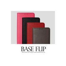 베이스플립 케이스 옵티머스GK F220-스터핀, 색상:그레이 / 기종:LGG3A/F410, 상세 설명 참조