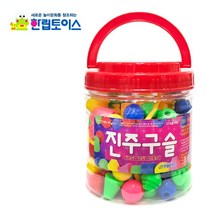 한립토이스-진주구슬 HL405/통, 옵션선택