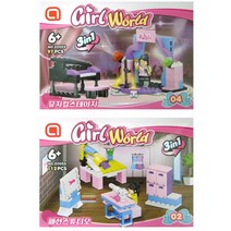 a블럭 Girl World 여아블럭 여자레고 공주레고 침실레고 레고호환 여아레고 공주성 여자블럭 레고호환블록