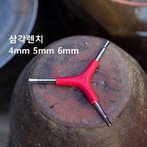 CS BIKE 삼각렌치 4mm 5mm 6mm 육각렌치