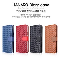 MHM 깔끔하게 멋지게 그립라인 다이어리 갤럭시노트8 N950 다이어리케이스