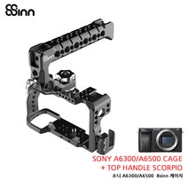 8sinn SONY CAGE 소니 A6300 A6500 케이지 + 탑 핸들 프로 미러리스 카메라, A6500 케이지 + 핸들 프로