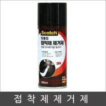 3M 3M스티커 접착제 제거제 200ml 접착제거제 본드제거제