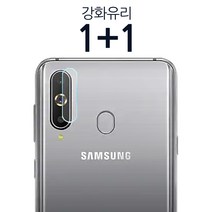 더조은셀러 카메라 후면 강화유리필름, 2개