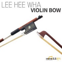 LEE HEE HWA 이희화 바이올린 활 싱글아이, 1/2