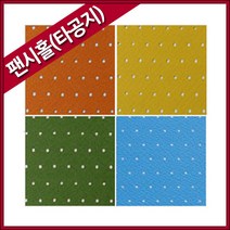 두성 타공지-4절(10장)/색상지/구김지/파인애플지, 35.옥색