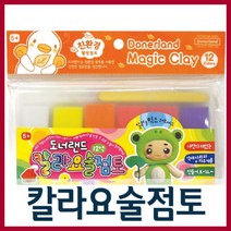 도너랜드 칼라요술점토(10색 12색)/요술점토/지우개, 도너랜드칼라요술점토-10색