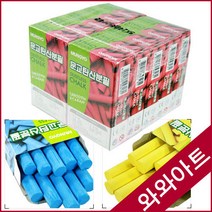 문교 탄산분필 칼라(청색 적색 황색) 10갑(1통)-(100본입)/칠판/흑판/청칠판/코팅분필/지우개, 청색