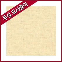 두성 모시종이4절-10장/모시종이/타공지/펄구김지, 101.흰색