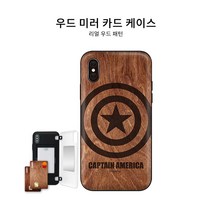 갤럭시 아이폰 ASC 마블 우드 미러 카드범퍼 케이스 휴대폰