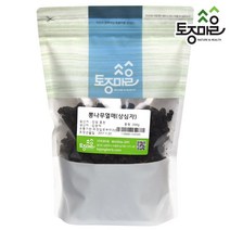 [토종마을] 국산 뽕나무열매(오디 상심자) 200g, 1개