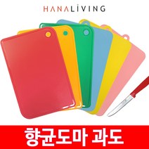 슬림도마 과도 컬러도마 향균도마 DIC 시트도마 칼라, 02 DIC도마-주황