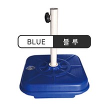 도레미파라솔 <<[국산] 카본파라솔 부식방지 탁월!, 물통베이스 블루사각
