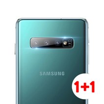 퀵핀 갤럭시 S10 플러스 라이트 카메라렌즈 강화유리필름1+1, 1개