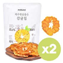 제주커머스 [제주직송]햇살품은감귤칩 [25g] 2개