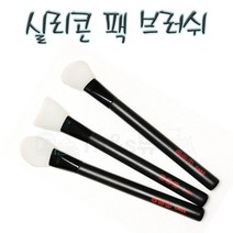 [에스테아] 실리콘 팩 브러쉬 피부미용 멀티 팩붓 3종, 1개