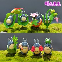 미스토토 테라리움 만들기 재료 회색요정8종세트, 1개