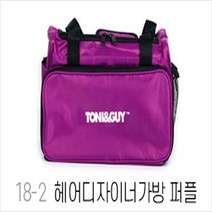 DDY 헤어디자이너 퍼플 가방 미용학원 미용가발 헤어드라이어 매직기, 1개