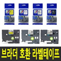 브라더 라벨테이프 PT-1100K PT-1280 PT-12K PT-1800K PT-2030 호환 라벨프린터테이프, 1개, 2) 테이프폭 9mm / TZc-123 (투명바탕/파랑글씨)