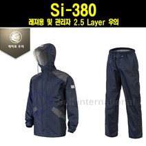 제비표 Si-380 레져용 관리자용 2.5 Layer 우의