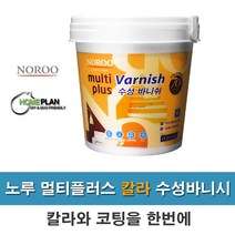 노루페인트 멀티플러스 칼라수성바니쉬 1L 목재코팅 투명코팅 칼라바니쉬, 무광-코코넛, 1개
