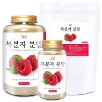 복분자 분말(국산) 모음 가루 선식 건강 한방 차, 복분자 분말[국산] 80g[통]X2개