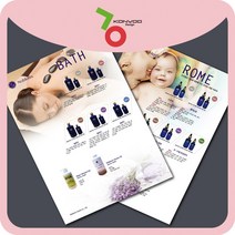 소량 전단지 A4양면 10장 디지털 인쇄, 스노우지 120g