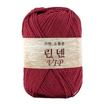 코디뜨개실 린넨VIP, 28 코랄레드