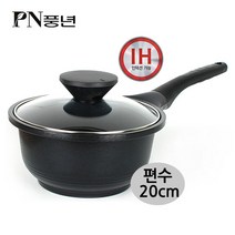 PN풍년 펄블랙IH 주물냄비 국냄비 밥솥 인덕션냄비 양수 편수냄비 전골, 펄블랙, 펄블랙주물편수-20cm