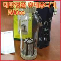 휴대용 다기(Travel Buddy)580(중)-대만정품/표일배 트래블 버디/찻병 찻통 추석 설 명절 답례품 선물 추천