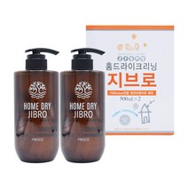 지브로 홈 드라이 크리닝, 500ml, 2개, 본품, 500ml, 2개