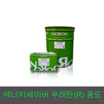 노루페인트 에너지세이버 옥상방수 우레탄페인트(R) 중도 13.5L, 회색, 1개