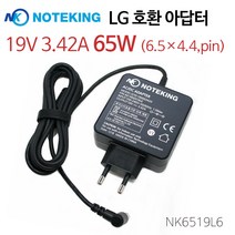 LG M2780D 모니터 전원 어댑터 아답터 케이블 19V 2.8A 호환 외경 6.5mm, AD-NK6519L6