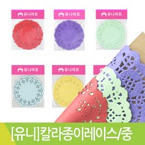 유니아트 도일리페이퍼 칼라종이레이스중, 하늘, 1개