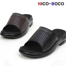 [슈즈팜] 니코보코 NB럭셔리 이중쿠션슬리퍼 사무용슬리퍼 쿠션슬리퍼