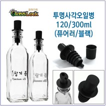 [글라스락_슈가블링] 투명사각오일병+퓨어러+레터링(불투명블랙 참기름), 1개, 420ml