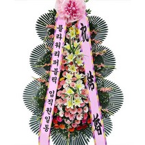플라워리퍼블릭 축하화환 특대 최고급형9 경조사 승진 행사 당선 예식