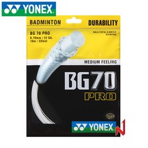 요넥스 배드민턴스트링 BG-70 PRO 0.7mm 낱개, RD