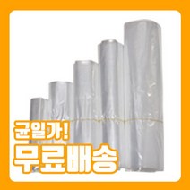 [튼튼비닐][당일발송][2+2 3+3증정] 고급주방PE위생봉투, 2L, 300장