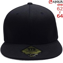 이럭셔리클럽 빅사이즈 무지 면 스냅백-CAP190372