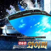 곰스카 올뉴K3 와이퍼 하이브리드 사이즈별1P, 1개