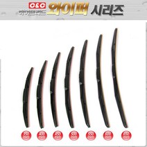 라온카 싼타페더프라임 하이브리드와이퍼 자동차와이퍼 350mm-650mm사이즈, 1개