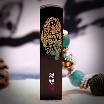 도장꾹 소원성취 수제도장 인감도장 고급도장, RS169_검정돌_양각_한글손글씨체