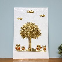 람세스아트 돈나무부엉이 화이트골드 부조판화 벽걸이 그림액자