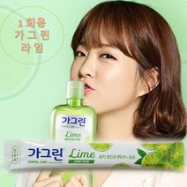 [동아제약] 가그린 라임스틱 10ml 구강청결제, 1개